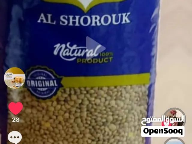 ماكنات تعبئة الرز والبقوليات