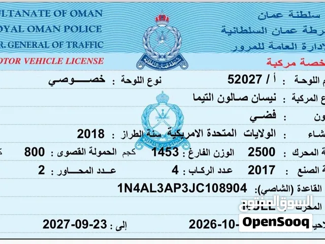 نيسان التيماء 2018