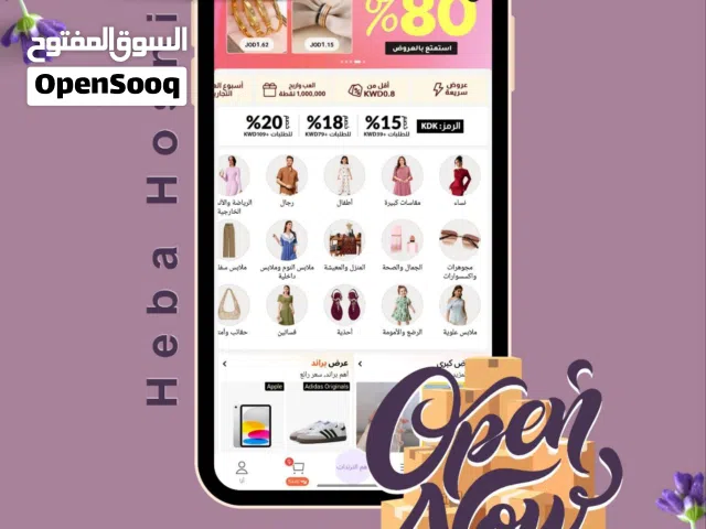 مندوب تطبيق شي إن