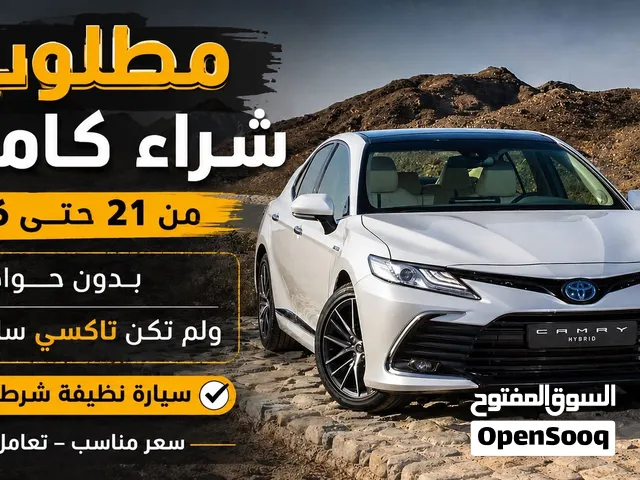 Used Toyota Camry in Dubai