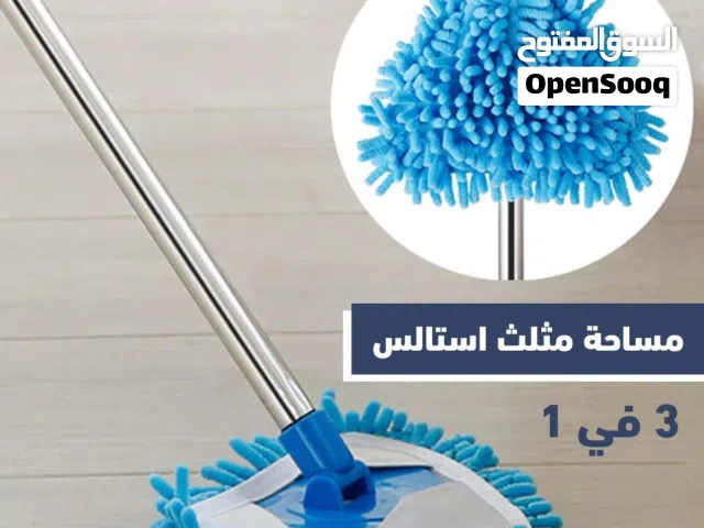 مساحة مثلث استانلس 3*1