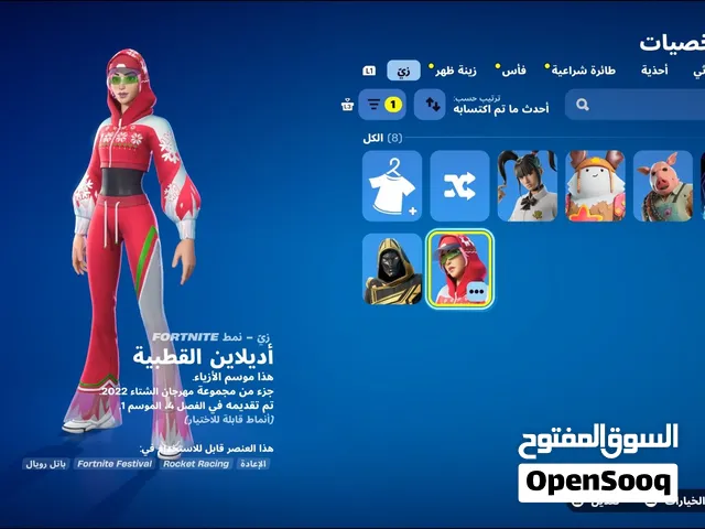 حساب قراند للبيع نسخه عاديه ونسخه محسنه كلهم سيارات مهكره ولفلات عاليه وكلهم وفي حساب فورت