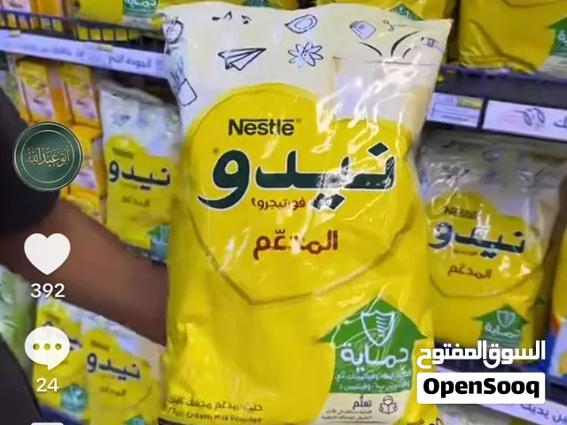 مرافق لكبار السن خبره عشر سنوات