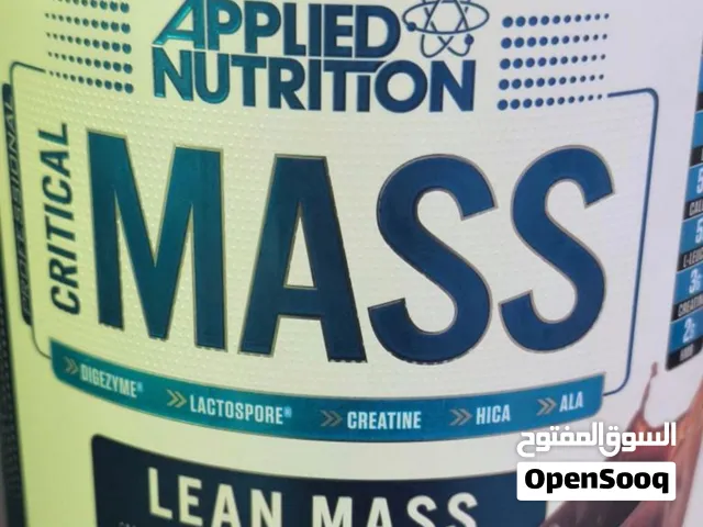 بروتين mass gainer لزيادة الكتلة العضلية