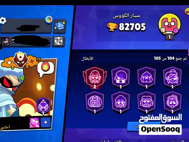 حسابات براول ستارز وكلاش رويال و كلاش اوف كلانز