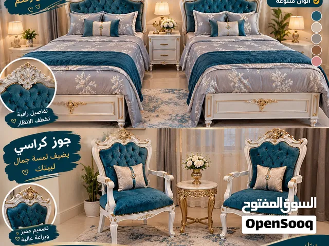 غرف استقبال دمياطياثاث دمياطي فاخر متوفر ف ام درمان عطبره مدني متوفر توصبل كل الولايات السودان