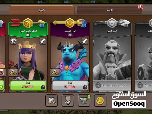 حساب كلاش مستوى 10ماكس مطلوب ب 15$