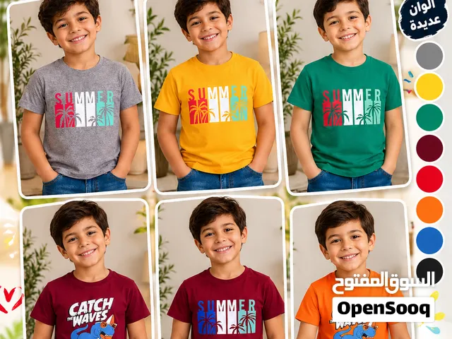 تصفيه على بلايز الولادي يا بلاش 5 شيكل