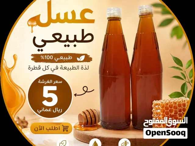 عسل تصفية طبيعي بجودة مميزة