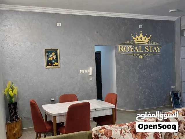شقة ايجار مفروشة