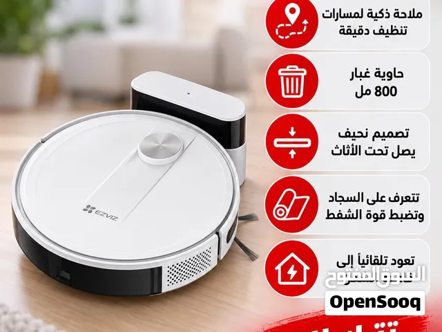 مكنسة ريبورت RC3 EZVIZ تتحرك بمسارات ذكية لتنظيف الغرفة وتصميمها النحيف يتوفر لدينا خدمة التوصيل