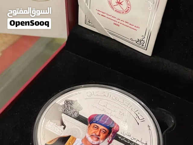 عملة لتأسيس الدولة البوسعيدية