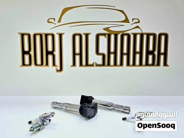 برج السهباء