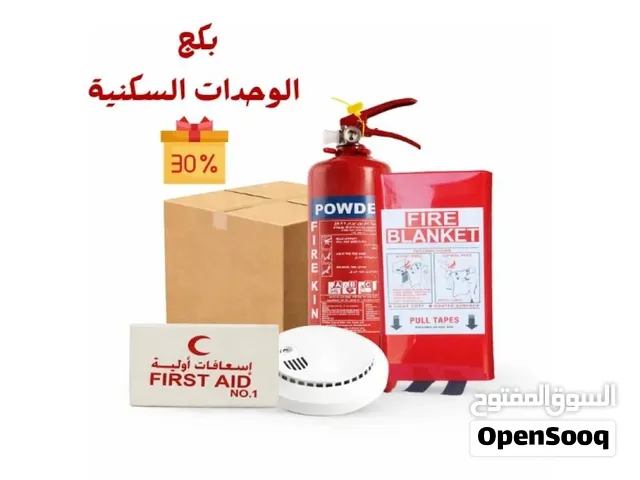 موسسة امن وسلامه معتمده من الدفاع المدني