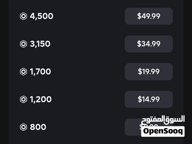 بطاقات شراء بلاي ستيشن فورتنايت روبلوكس اي شيء بدك اياه