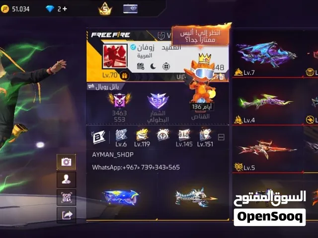 حسابات فري فاير باشكالها المنوعه والخفيفه والثقيله