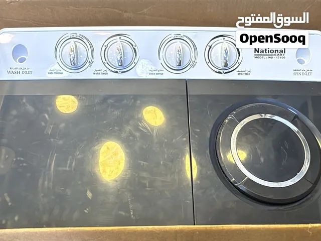 غسالة حوضين 9 كيلو ناشونال مع هدية