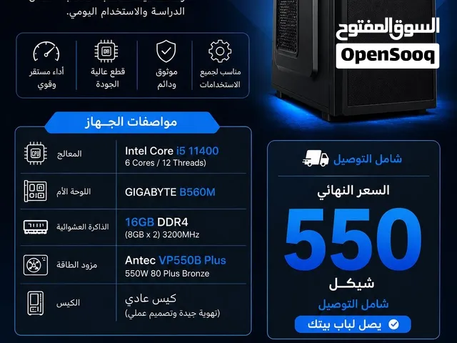 جهاز pc جيل 11