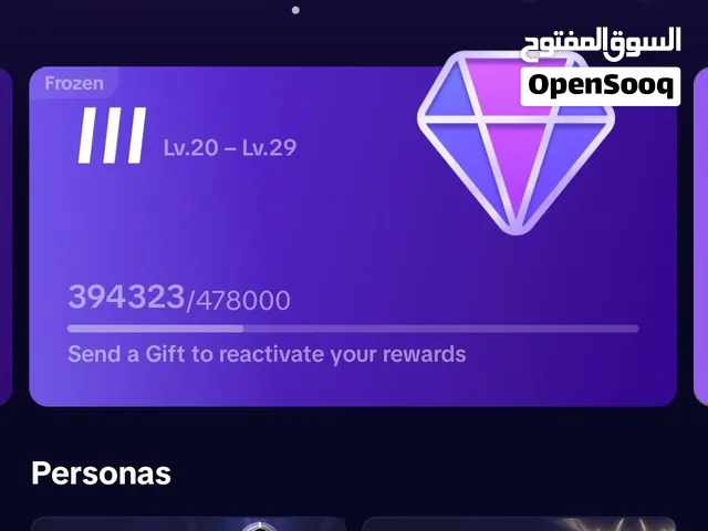 تيك توك ليفل للييع Tiktok level 28