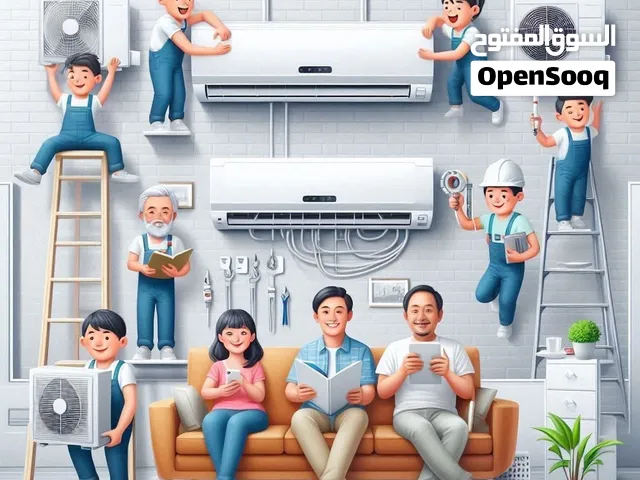 شركة الدعم المساند الأجهزة المنزليه والتكييف