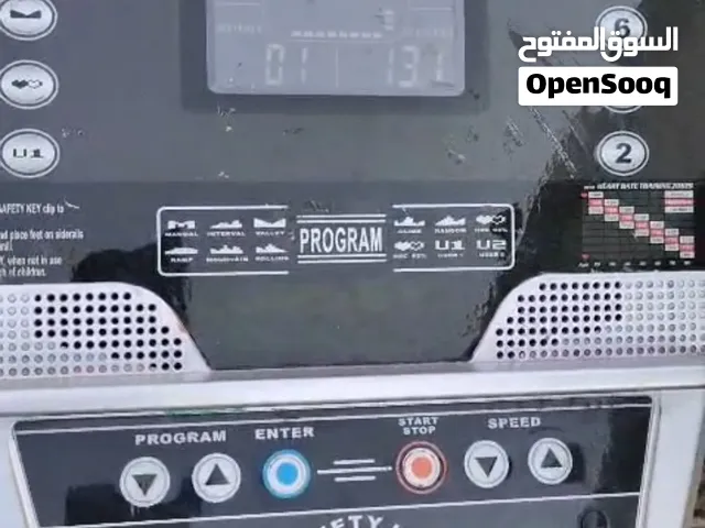 جهاز جري منزلي