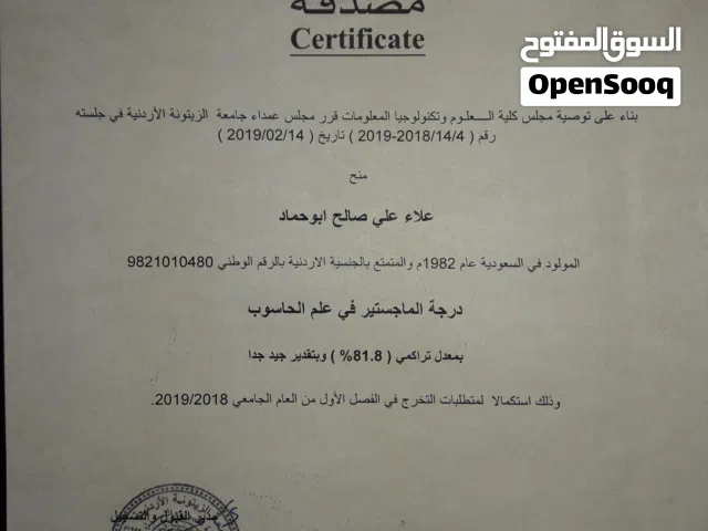 برمجة ذكاء اصطناعي