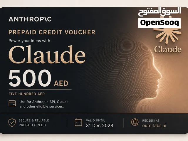 AED 500 Claude AI Credit Voucher – Anthropic