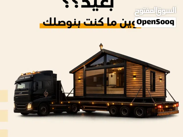 كرفانات مناسبه للمشاريع  وغرف متنقله بعدة قياسات للبيع تتوفر لدينا خدمة التوصيل بأفضل الأسعار