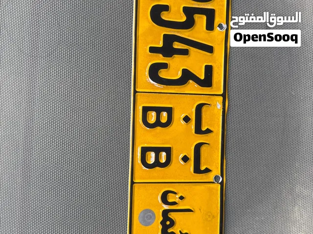 لوحة للبيع حال سكوتر او سكيل