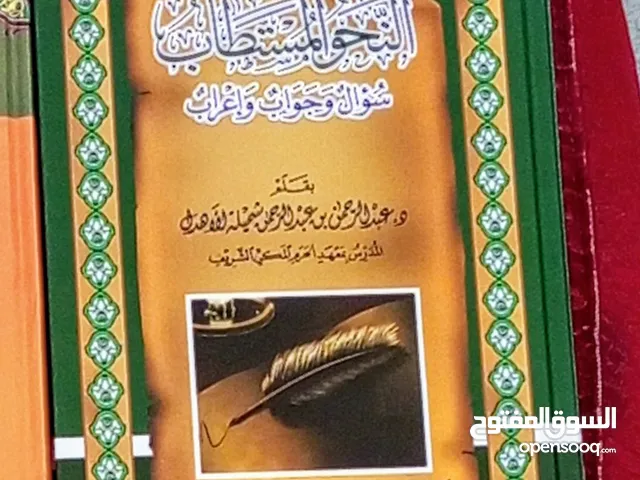 3-كتب جديدة.
