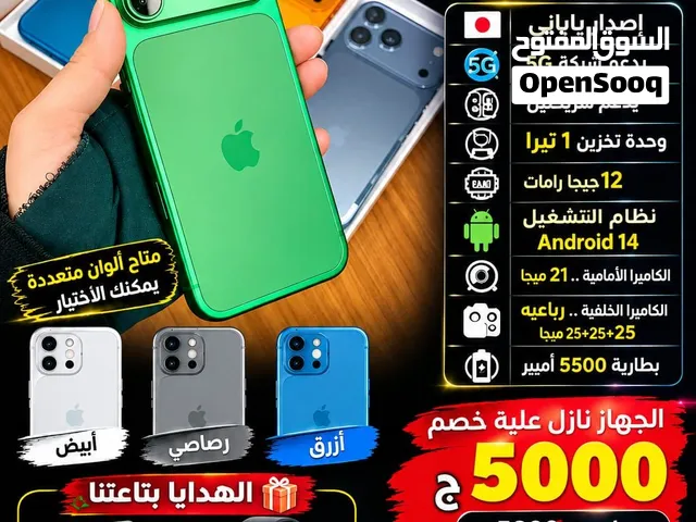 Apple iPhone 17 Pro Max 1 TB in Cairo