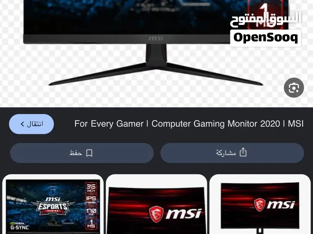 شاشه msi موصفات قويه