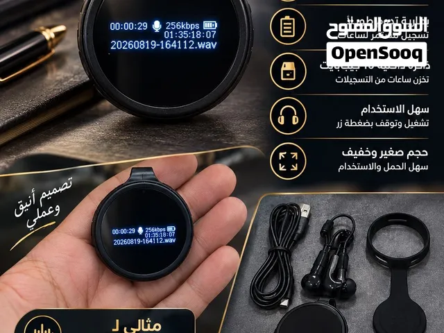 جهاز تسجيل صوت