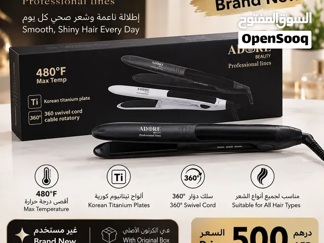 جهاز تمليس الشعر ADORE Beauty Professional