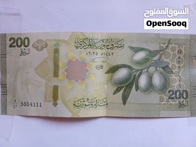 عملة ورقية