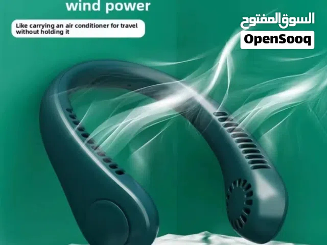 مروحه عنق لمواجهه حر الصيف