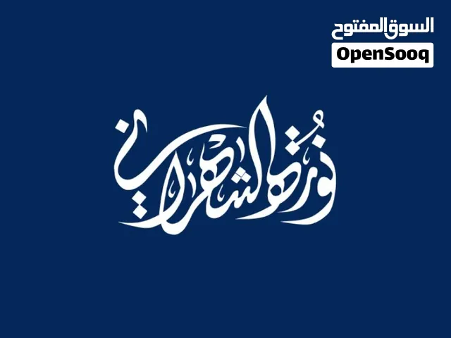 محامية مرخصة في جدة وابها