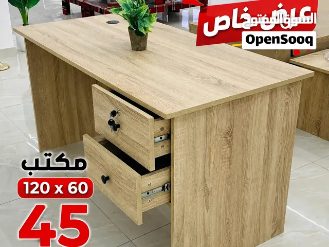 مكتب 120سم مع درجين معلقين فقط 45 دينار