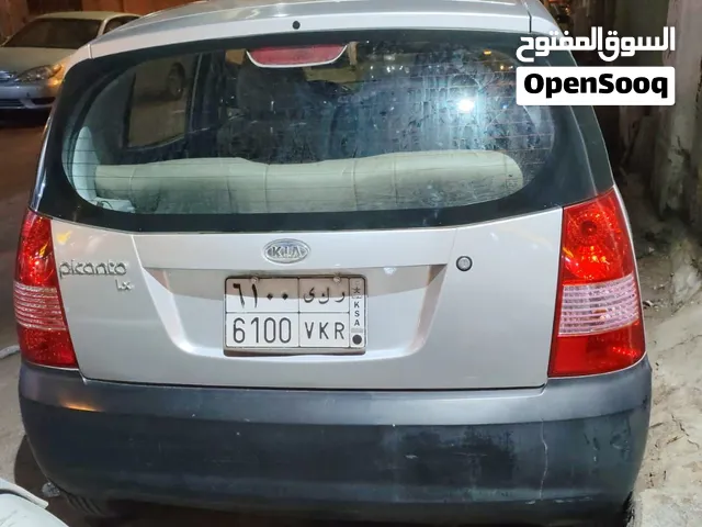 6100 VKR Lucky number plate selling