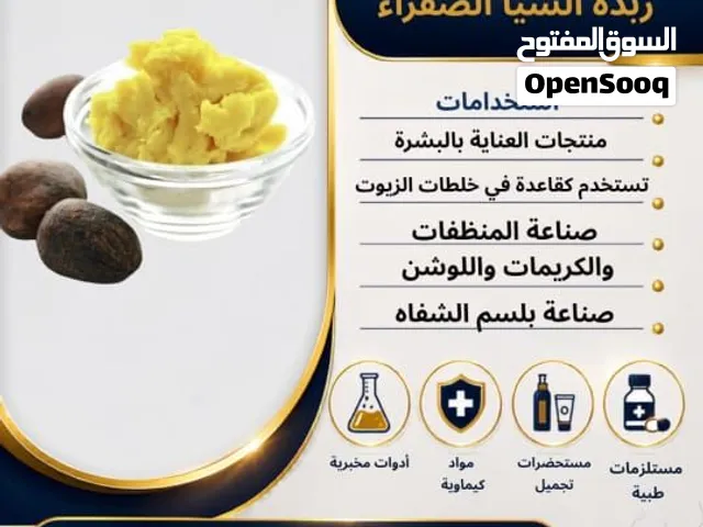 مستحضرات_التجميل