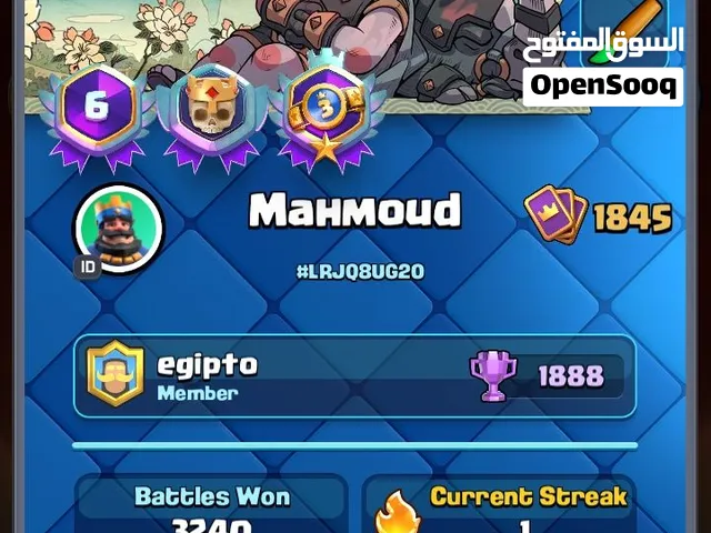حساب كلاش رويال