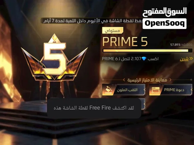 حساب فري فير لي البيع رب بي 39 دولار $ و السعر قابل للتخفيض