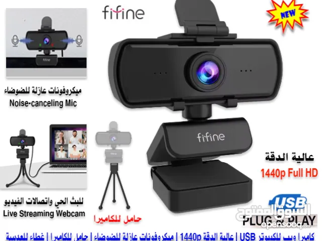 كاميرا ويب FIFINE 1440p Full HD PC Webcam