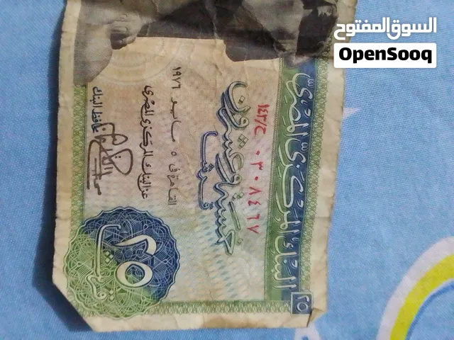 عملات ورقية ومعدنية للبيع