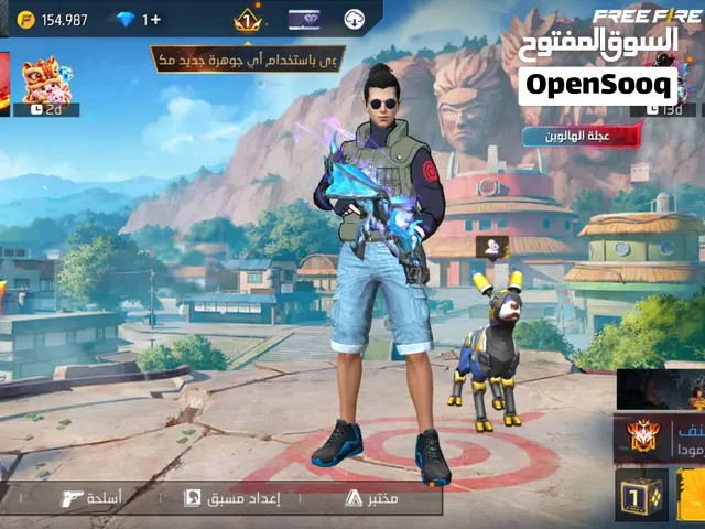 حساب فري فاير