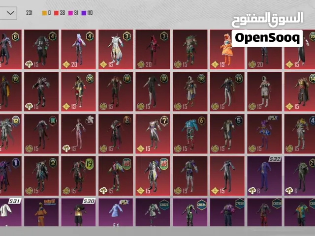 حساب ببجي عالميه