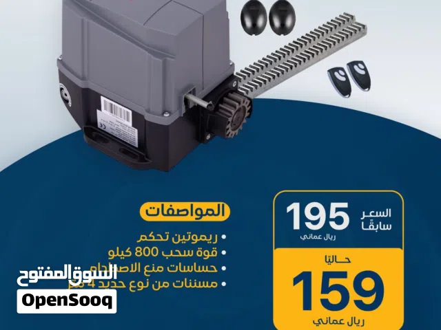 عرض التصفية على مكينة باب السحب FORESEE من ماركة