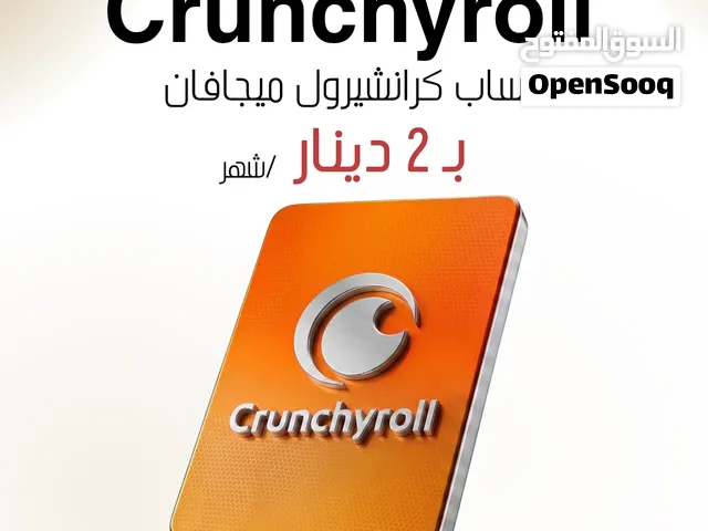 حساب كرانشي رول ميجافان - Crunchyroll