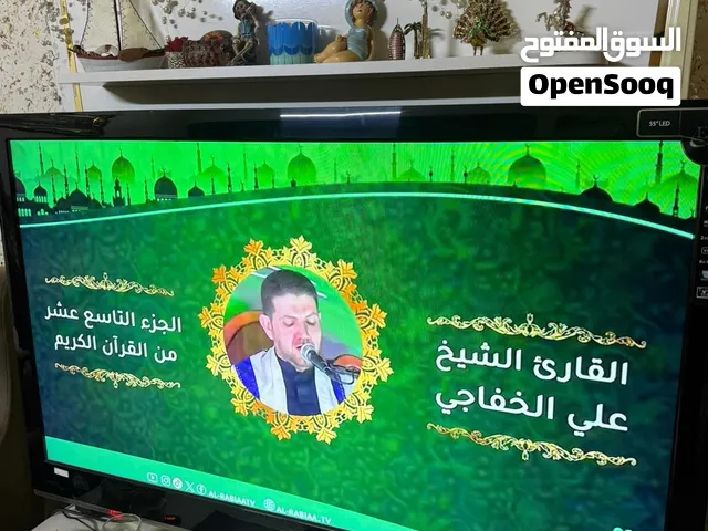 تلفزيون للبيع