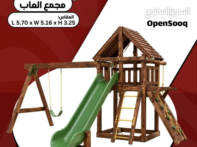 اثاث حدائق وتجهيزات كيدز اريا و حضانات و مناطق ترفيهيه